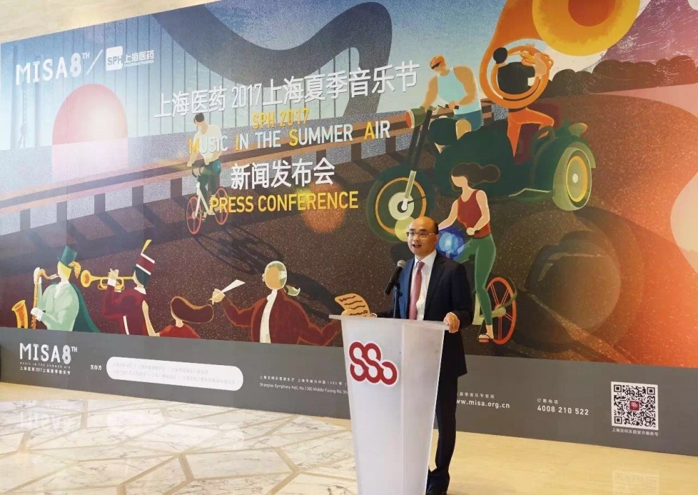 这个夏季,音乐与健康相伴